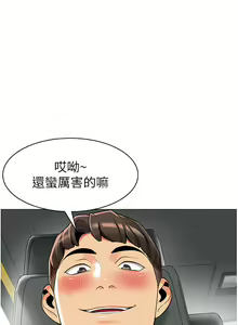 Page 957 of 幼儿园老师们 1-32 - preview thumbnail