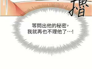 Page 962 of 幼儿园老师们 1-32 - preview thumbnail