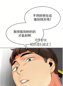 Page 967 of 幼儿园老师们 1-32 - preview thumbnail