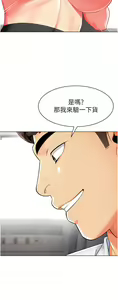 Page 971 of 幼儿园老师们 1-32 - preview thumbnail