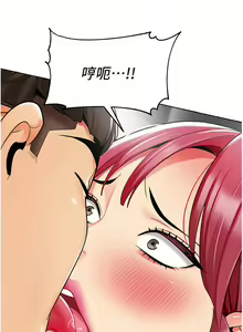 Page 980 of 幼儿园老师们 1-32 - preview thumbnail