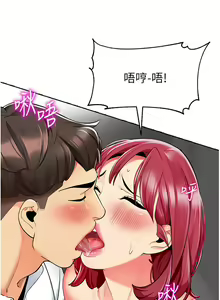 Page 981 of 幼儿园老师们 1-32 - preview thumbnail