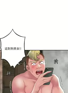 Page 1002 of 幸福督市 1-53 - preview thumbnail