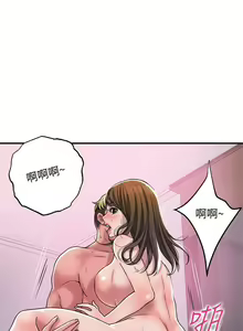 Page 105 of 幸福督市 1-53 - preview thumbnail