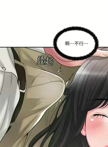 Page 1126 of 幸福督市 1-53 - preview thumbnail