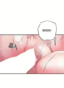 Page 1156 of 幸福督市 1-53 - preview thumbnail