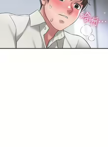 Page 1157 of 幸福督市 1-53 - preview thumbnail