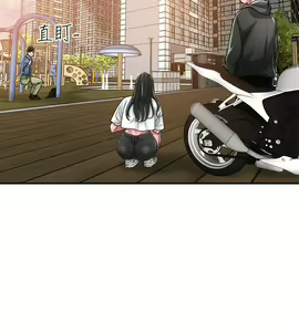 Page 116 of 幸福督市 1-53 - preview thumbnail