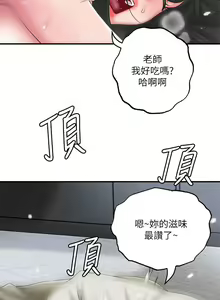 Page 1171 of 幸福督市 1-53 - preview thumbnail