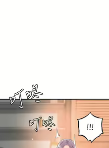 Page 1266 of 幸福督市 1-53 - preview thumbnail