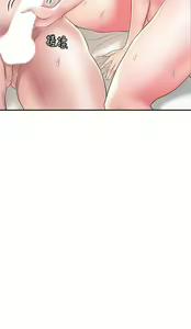 Page 1293 of 幸福督市 1-53 - preview thumbnail