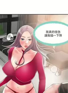 Page 1378 of 幸福督市 1-53 - preview thumbnail