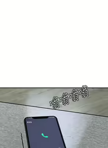 Page 1419 of 幸福督市 1-53 - preview thumbnail