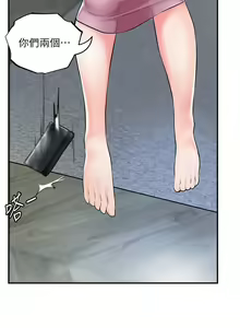 Page 1428 of 幸福督市 1-53 - preview thumbnail