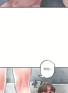Page 1452 of 幸福督市 1-53 - preview thumbnail