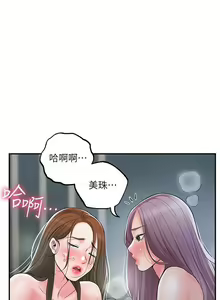 Page 1462 of 幸福督市 1-53 - preview thumbnail