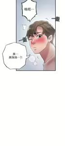 Page 1511 of 幸福督市 1-53 - preview thumbnail