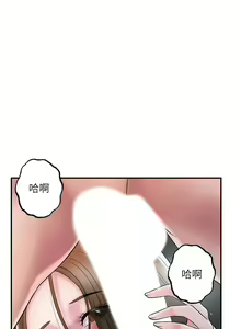 Page 1512 of 幸福督市 1-53 - preview thumbnail