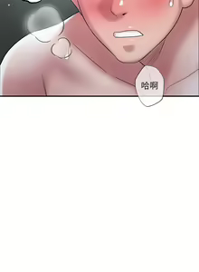 Page 1513 of 幸福督市 1-53 - preview thumbnail