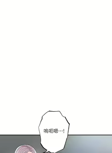 Page 1515 of 幸福督市 1-53 - preview thumbnail
