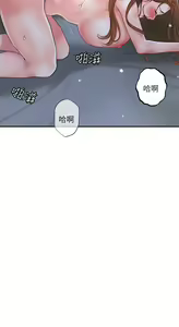 Page 1526 of 幸福督市 1-53 - preview thumbnail