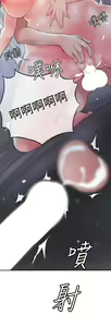 Page 1543 of 幸福督市 1-53 - preview thumbnail