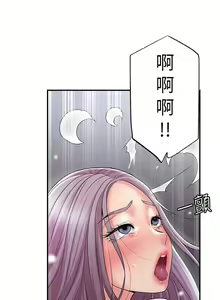 Page 1544 of 幸福督市 1-53 - preview thumbnail