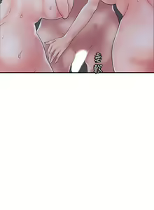 Page 1552 of 幸福督市 1-53 - preview thumbnail