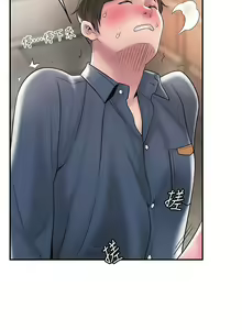 Page 1581 of 幸福督市 1-53 - preview thumbnail