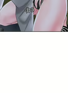Page 1606 of 幸福督市 1-53 - preview thumbnail