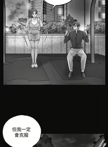 Page 1703 of 幸福督市 1-53 - preview thumbnail