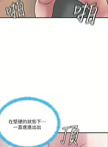 Page 1770 of 幸福督市 1-53 - preview thumbnail