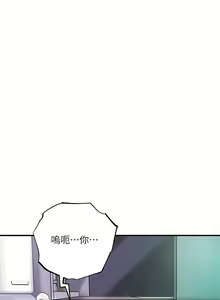 Page 1801 of 幸福督市 1-53 - preview thumbnail