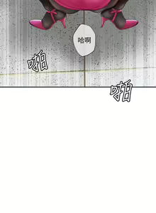 Page 1841 of 幸福督市 1-53 - preview thumbnail