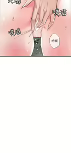 Page 1942 of 幸福督市 1-53 - preview thumbnail
