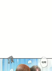 Page 1954 of 幸福督市 1-53 - preview thumbnail
