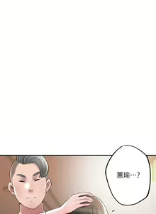Page 1971 of 幸福督市 1-53 - preview thumbnail