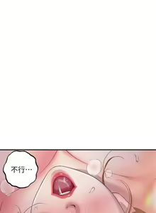 Page 247 of 幸福督市 1-53 - preview thumbnail