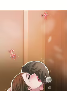 Page 273 of 幸福督市 1-53 - preview thumbnail