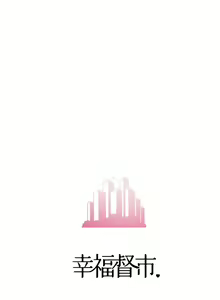 Page 277 of 幸福督市 1-53 - preview thumbnail