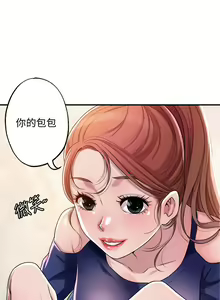 Page 31 of 幸福督市 1-53 - preview thumbnail