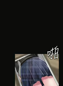 Page 321 of 幸福督市 1-53 - preview thumbnail