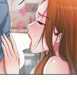 Page 373 of 幸福督市 1-53 - preview thumbnail