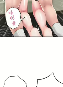 Page 394 of 幸福督市 1-53 - preview thumbnail