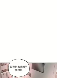 Page 434 of 幸福督市 1-53 - preview thumbnail