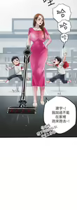 Page 46 of 幸福督市 1-53 - preview thumbnail