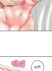 Page 553 of 幸福督市 1-53 - preview thumbnail