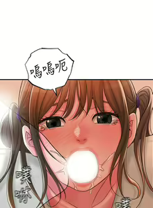 Page 688 of 幸福督市 1-53 - preview thumbnail