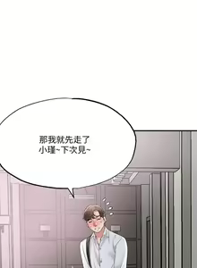 Page 705 of 幸福督市 1-53 - preview thumbnail