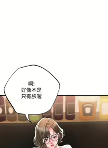 Page 768 of 幸福督市 1-53 - preview thumbnail